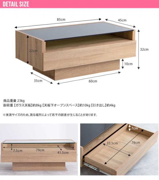 ★国内メーカー保証付★ ガラス天板センターテーブル 収納付き 強化ガラス おしゃれ クール 幅85cm メーカー直送 送料無料_14