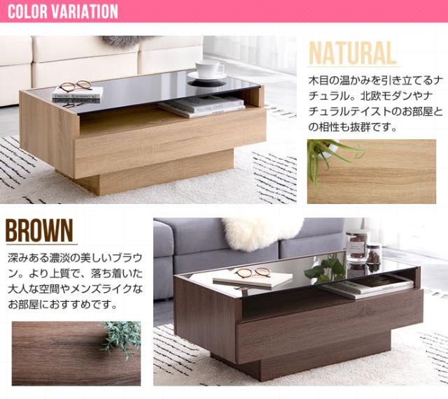 ★国内メーカー保証付★ ガラス天板センターテーブル 収納付き 強化ガラス おしゃれ クール 幅85cm メーカー直送 送料無料_1