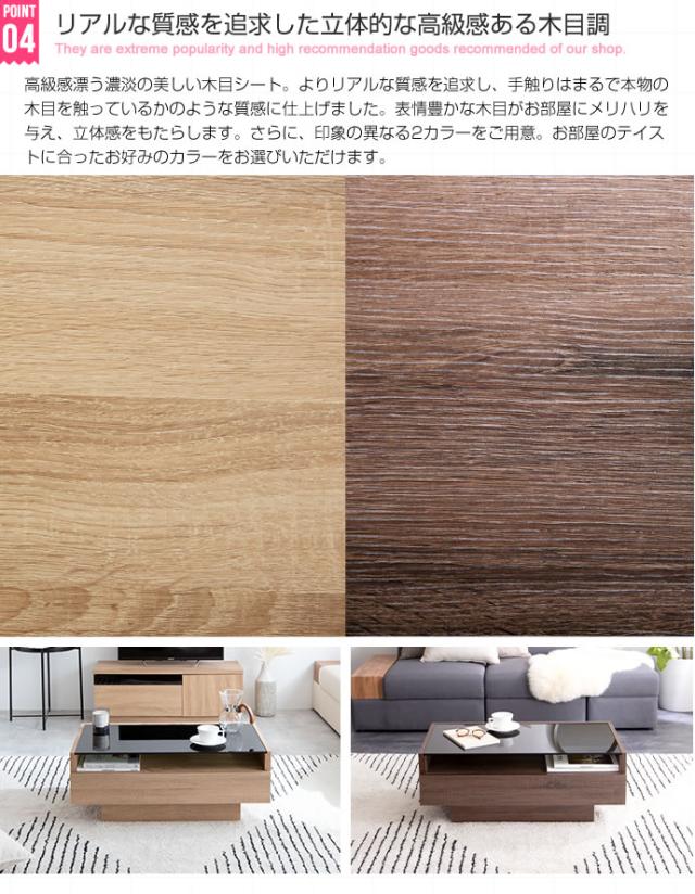 ★国内メーカー保証付★ ガラス天板センターテーブル 収納付き 強化ガラス おしゃれ クール 幅85cm メーカー直送 送料無料_6