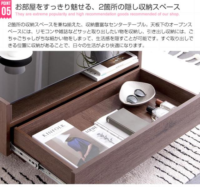 ★国内メーカー保証付★ ガラス天板センターテーブル 収納付き 強化ガラス おしゃれ クール 幅85cm メーカー直送 送料無料_7