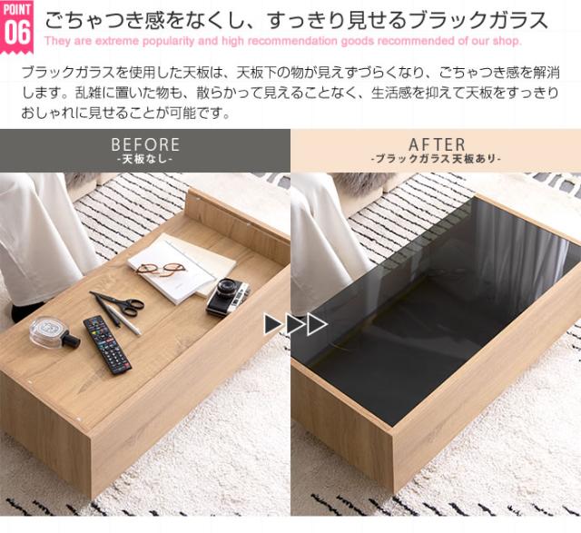 ★国内メーカー保証付★ ガラス天板センターテーブル 収納付き 強化ガラス おしゃれ クール 幅85cm メーカー直送 送料無料_9