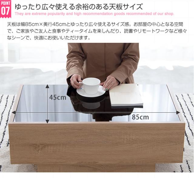 ★国内メーカー保証付★ ガラス天板センターテーブル 収納付き 強化ガラス おしゃれ クール 幅85cm メーカー直送 送料無料_10