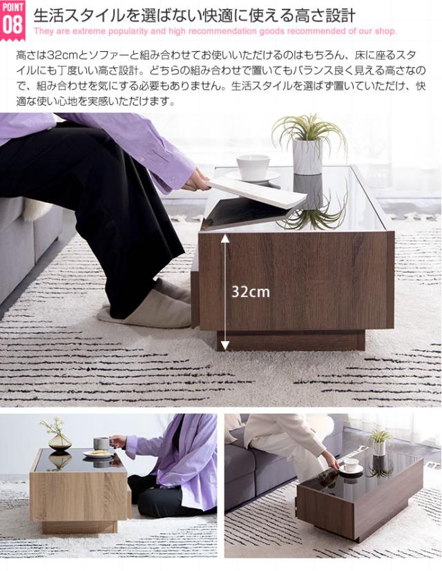 ★国内メーカー保証付★ ガラス天板センターテーブル 収納付き 強化ガラス おしゃれ クール 幅85cm メーカー直送 送料無料_11