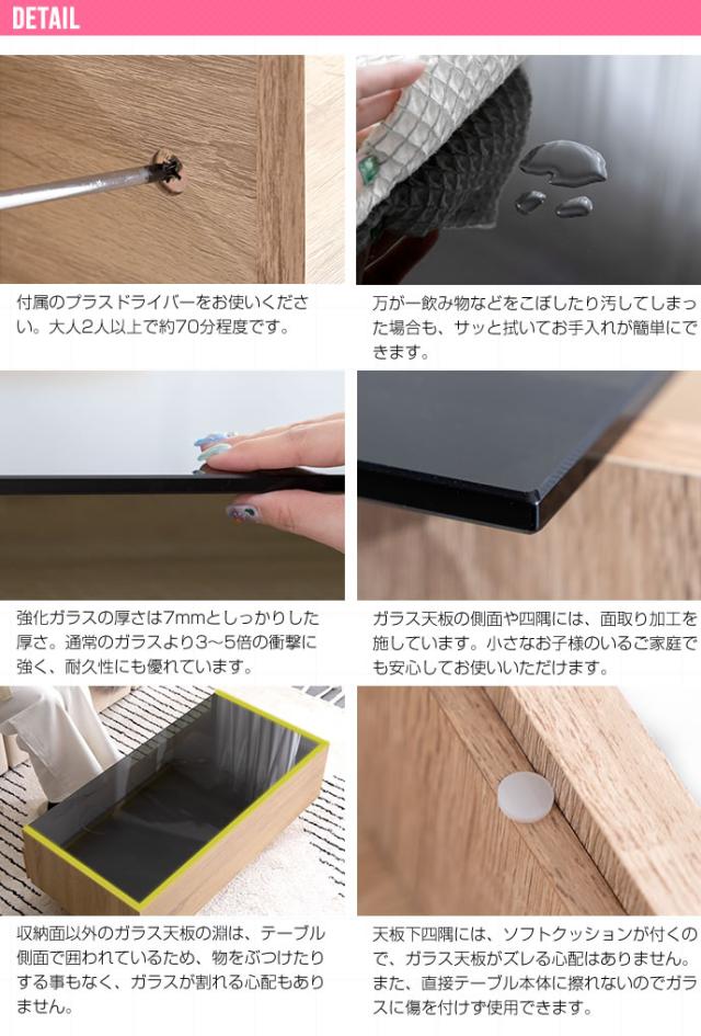 ★国内メーカー保証付★ ガラス天板センターテーブル 収納付き 強化ガラス おしゃれ クール 幅85cm メーカー直送 送料無料_12