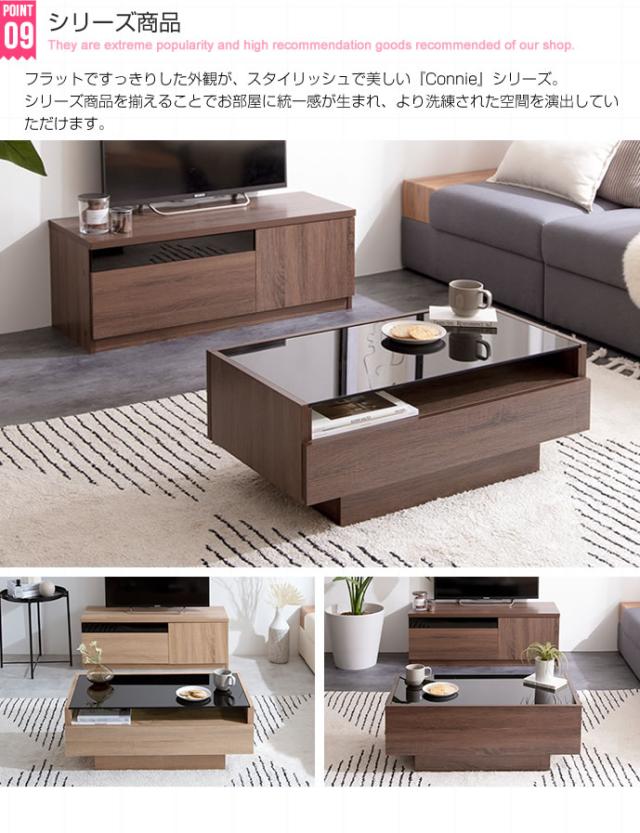 ★国内メーカー保証付★ ガラス天板センターテーブル 収納付き 強化ガラス おしゃれ クール 幅85cm メーカー直送 送料無料_13