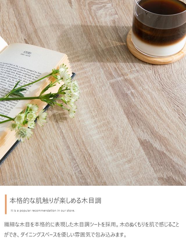 ★国内メーカー保証付★ ダイニングテーブル ベンチ チェア 4点セット 幅110cm カフェ風 椅子 ダイニングセット メーカー直送 送料無料_3