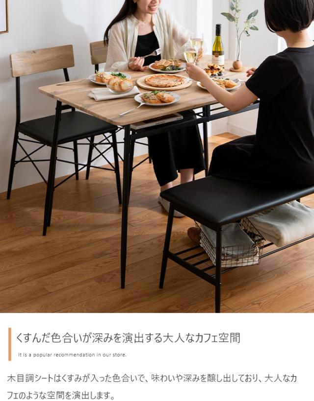 ★国内メーカー保証付★ ダイニングテーブル ベンチ チェア 4点セット 幅110cm カフェ風 椅子 ダイニングセット メーカー直送 送料無料_4