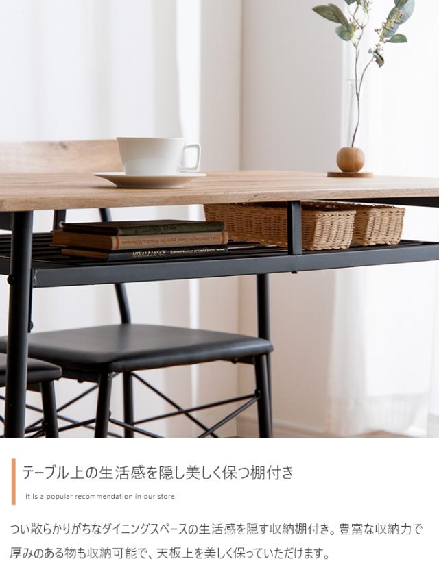 ★国内メーカー保証付★ ダイニングテーブル ベンチ チェア 4点セット 幅110cm カフェ風 椅子 ダイニングセット メーカー直送 送料無料_7