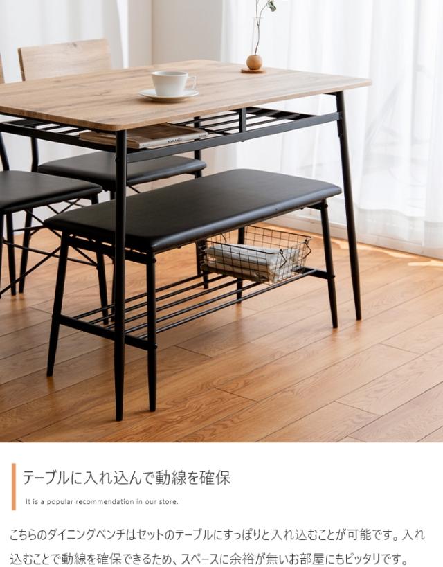 ★国内メーカー保証付★ ダイニングテーブル ベンチ チェア 4点セット 幅110cm カフェ風 椅子 ダイニングセット メーカー直送 送料無料_9