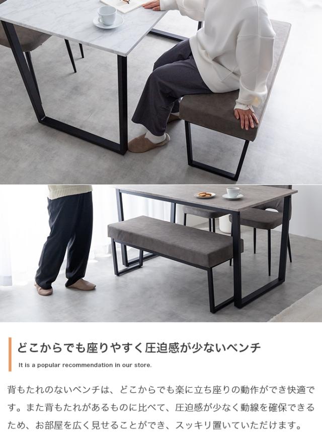 超人気！ 4人掛け 長方形 ダイニングセット 5点セット White