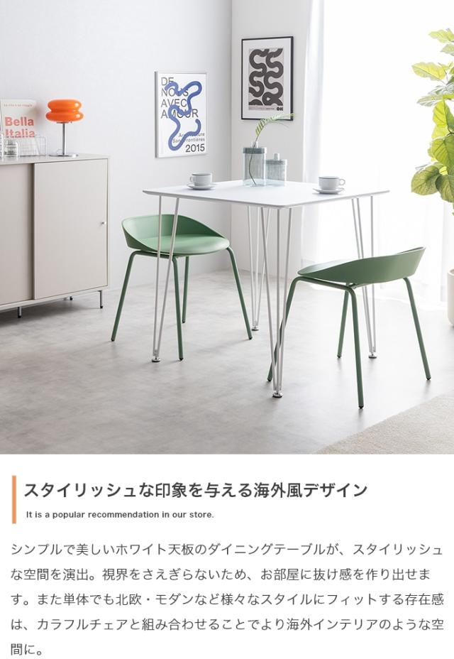 幅75cm】Joel ダイニングテーブル ブラック ダイニングテーブル Joel