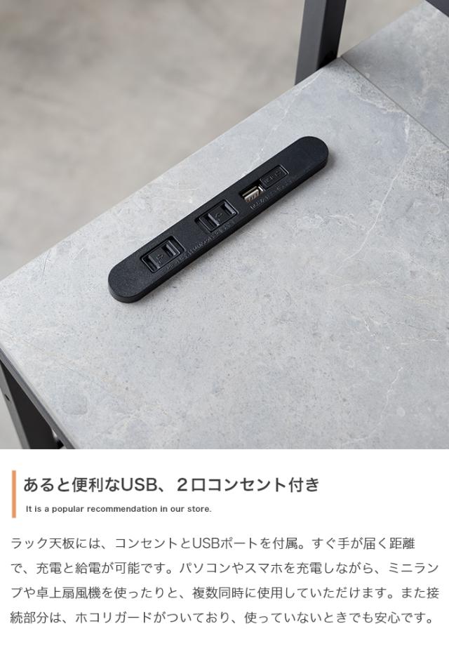★国内メーカー保証付★ 人気商品！ L字デスク USB 2口コンセント デスク モニター台 ラック 左右組み換え可能 幅120cm メーカー直送 送料無料