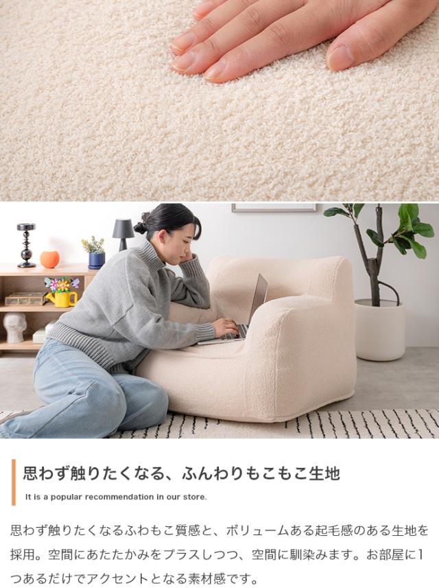 ★国内メーカー保証付★ 1人掛けビーズソファ 幅71cm 大きめビーズ ふんわり もこもこ カバー洗濯可能 メーカー直送 送料無料