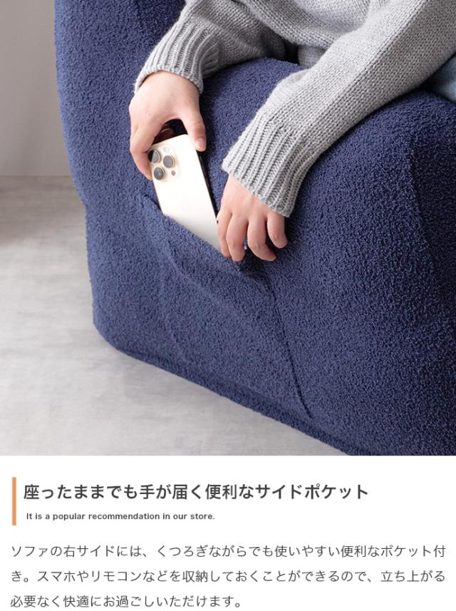 ★国内メーカー保証付★ 1人掛けビーズソファ 幅71cm 大きめビーズ ふんわり もこもこ カバー洗濯可能 メーカー直送 送料無料