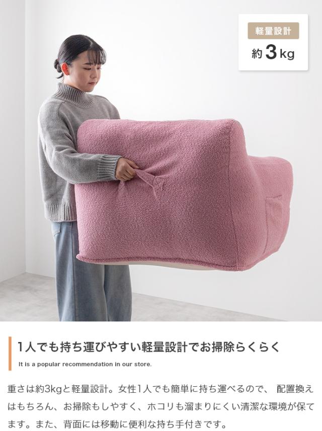 ★国内メーカー保証付★ 1人掛けビーズソファ 幅71cm 大きめビーズ ふんわり もこもこ カバー洗濯可能 メーカー直送 送料無料