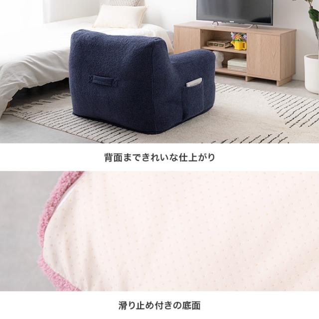 ★国内メーカー保証付★ 1人掛けビーズソファ 幅71cm 大きめビーズ ふんわり もこもこ カバー洗濯可能 メーカー直送 送料無料