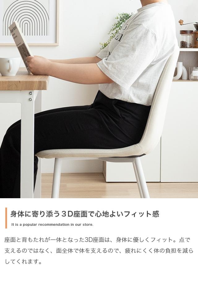 ★国内メーカー保証付★ ダイニングテーブル 幅110cm チェア 3点セット ファブリック ダイニングセット メーカー直送 送料無料_9