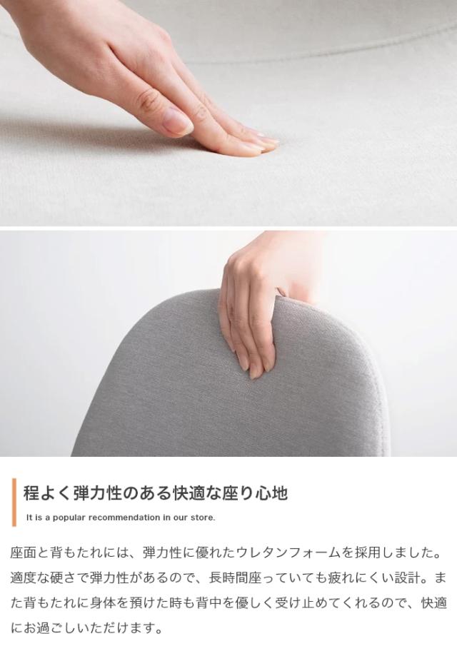 ★国内メーカー保証付★ ダイニングテーブル 幅110cm チェア 3点セット ファブリック ダイニングセット メーカー直送 送料無料_10