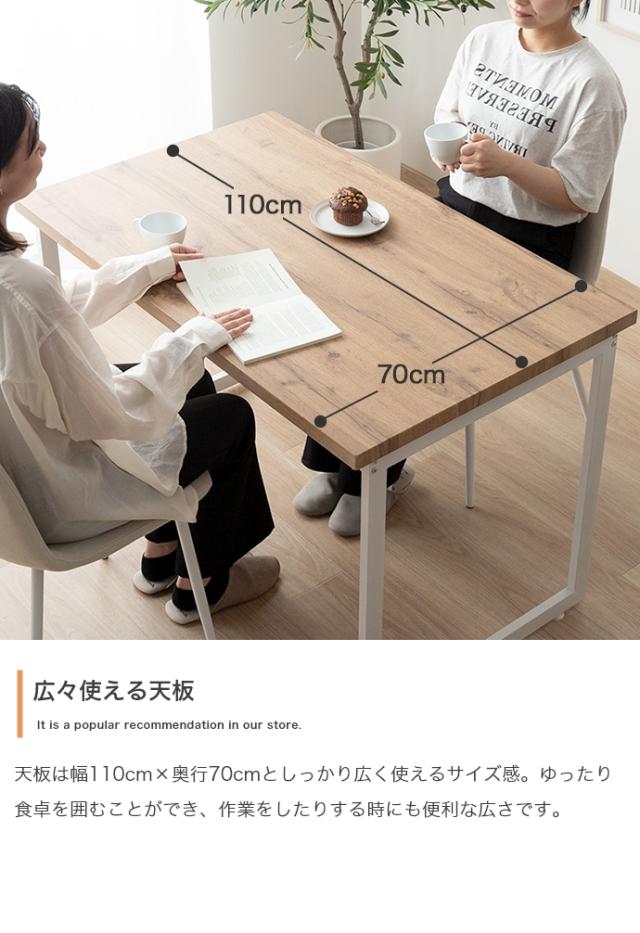 ★国内メーカー保証付★ ダイニングテーブル 幅110cm チェア 3点セット ファブリック ダイニングセット メーカー直送 送料無料_4