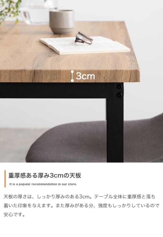 ★国内メーカー保証付★ ダイニングテーブル 幅110cm チェア 3点セット ファブリック ダイニングセット メーカー直送 送料無料_5