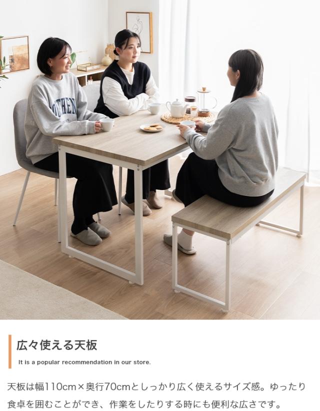 ★国内メーカー保証付★ 再入荷 人気商品 ダイニングテーブル 幅110cm ベンチ チェア 4点セット ダイニングセット ファブリック メーカー直送 送料無料_4