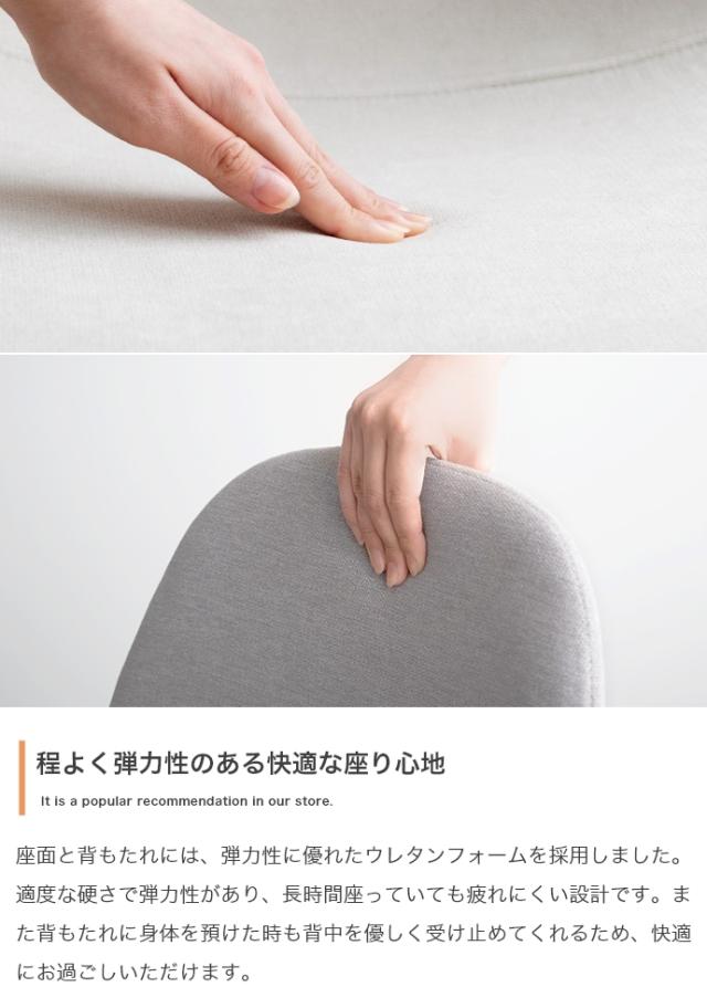 ★国内メーカー保証付★ 再入荷 人気商品 ダイニングテーブル 幅110cm ベンチ チェア 4点セット ダイニングセット ファブリック メーカー直送 送料無料_8