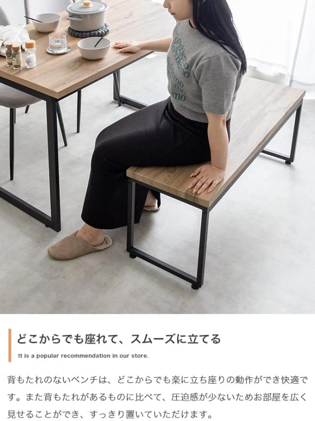 ★国内メーカー保証付★ 再入荷 人気商品 ダイニングテーブル 幅110cm ベンチ チェア 4点セット ダイニングセット ファブリック メーカー直送 送料無料_10