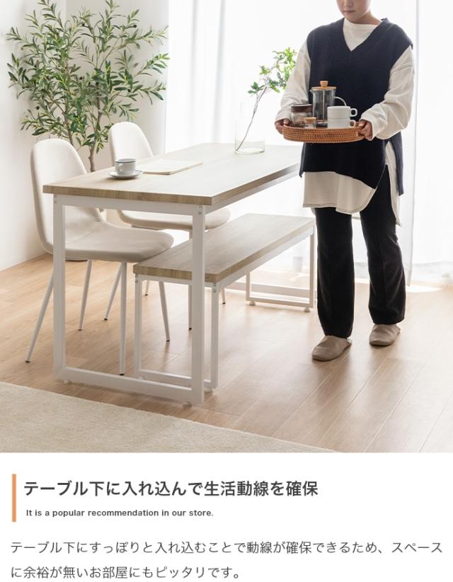 ★国内メーカー保証付★ 再入荷 人気商品 ダイニングテーブル 幅110cm ベンチ チェア 4点セット ダイニングセット ファブリック メーカー直送 送料無料_11