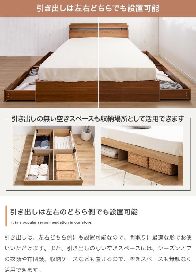 ★国内メーカー保証付★ 人気商品！ 収納付きベッド（シングル） フレームのみ 2口コンセント シンプルなデザイン メーカー直送 送料無料