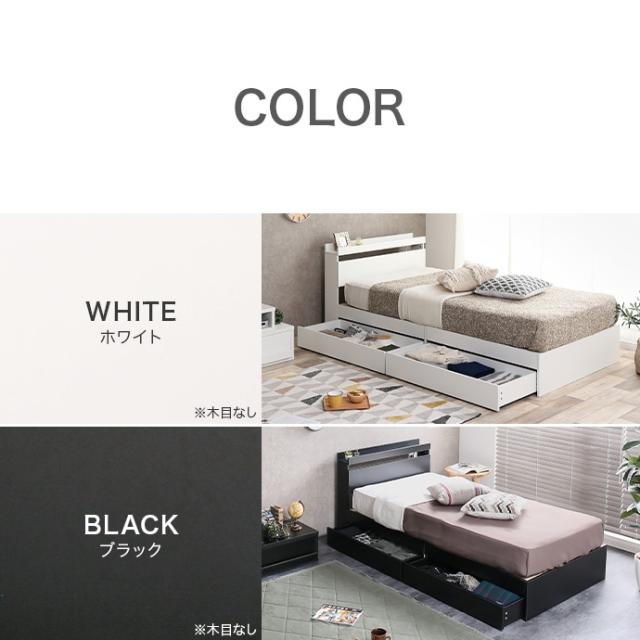 ★国内メーカー保証付★ 人気商品！ 収納付きベッド（シングル） フレームのみ 2口コンセント シンプルなデザイン メーカー直送 送料無料