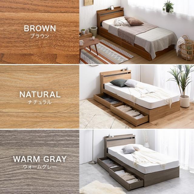 ★国内メーカー保証付★ 人気商品！ 収納付きベッド（シングル） フレームのみ 2口コンセント シンプルなデザイン メーカー直送 送料無料