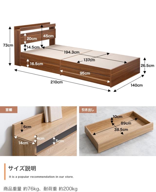 ★国内メーカー保証付★ 人気商品！ 収納付きベッド（シングル） フレームのみ 2口コンセント シンプルなデザイン メーカー直送 送料無料