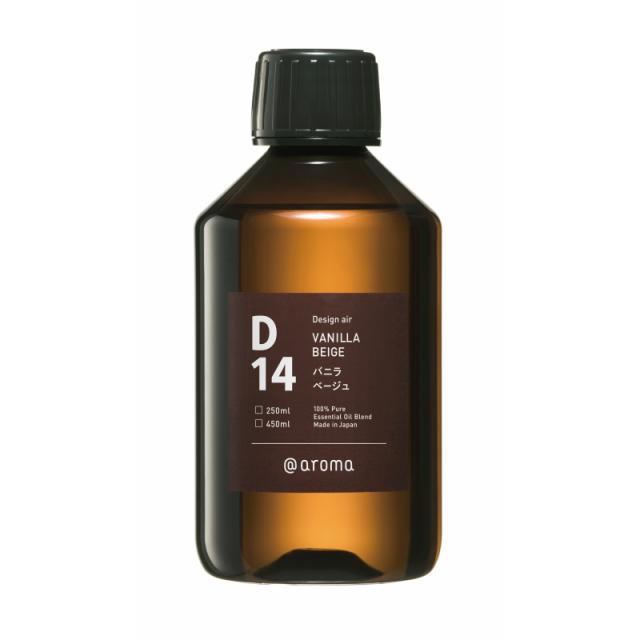 ★ メーカー直送 ★ アットアロマ エッセンシャルオイル デザインエア D14バニラベージュ 450ml 全国一律送料無料_3