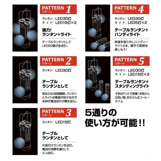 リムーブ LEDランタンDX UK-4004 災害 震災 備え 防災用品 送料無料_2