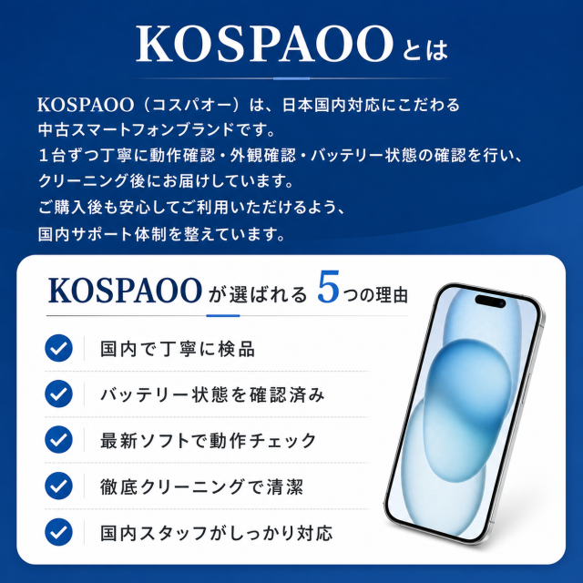 【中古】iPhone SE 第2世代 2020 容量･ランク･B本体 SIMフリー 64GB ブラック 再生スマホ 長持ち 再生スマホ iPhoneSE2_1