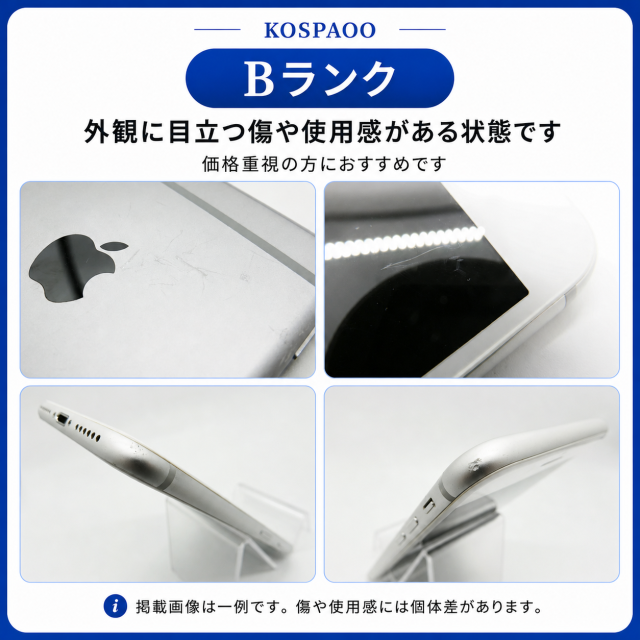 【中古】iPhone SE 第2世代 2020 容量･ランク･B本体 SIMフリー 64GB ブラック 再生スマホ 長持ち 再生スマホ iPhoneSE2_4