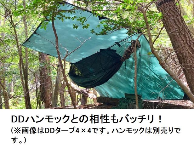 DDタープ 3.5m DD Tarp 3.5×3.5 DDハンモック メーカー直輸入 日よけ