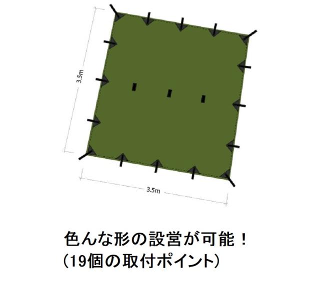 DDタープ 3.5m DD Tarp 3.5×3.5 DDハンモック メーカー直輸入 日よけ