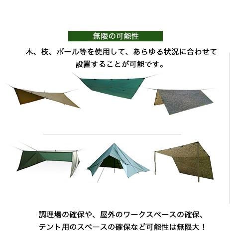DDタープ 3.5m DD Tarp 3.5×3.5 DDハンモック メーカー直輸入 日よけ