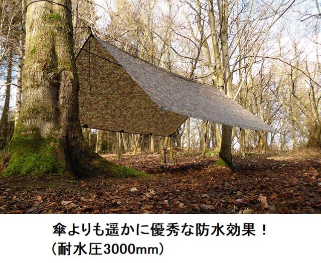 DDタープ 3.5m DD Tarp 3.5×3.5 DDハンモック メーカー直輸入