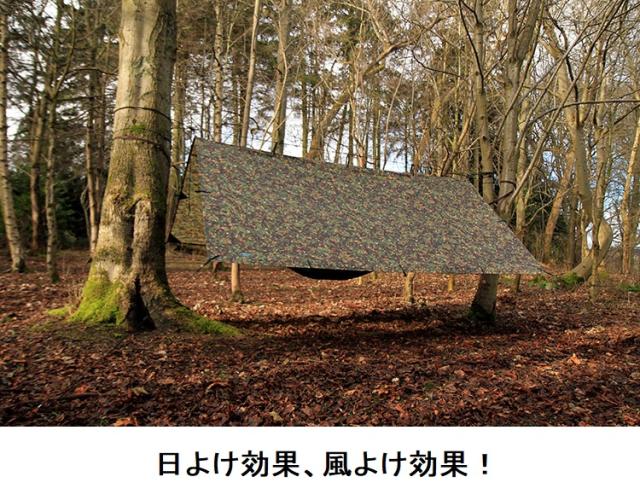 DDタープ 3.5m DD Tarp 3.5×3.5 DDハンモック メーカー直輸入 迷彩