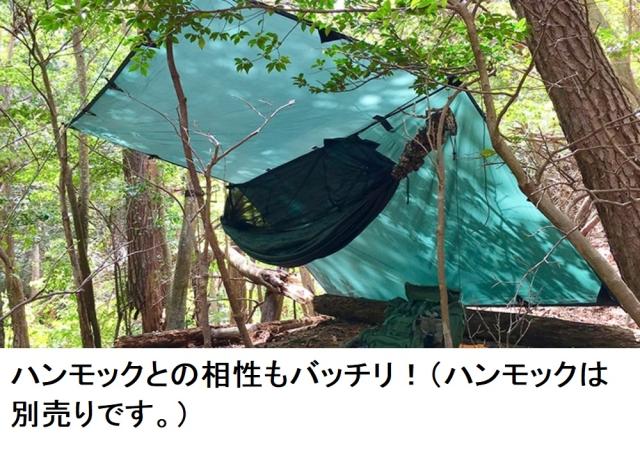 DD Tarp 4x4 オリーブグリーン 付属品なし DD Tarp 4x4 オリーブ