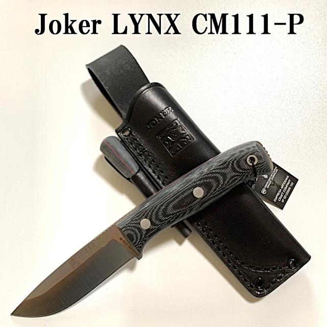 Joker ジョーカー ナイフ CM111-P LYNX MICARTA リンクス マイカルタ シースナイフ ファイヤースチール付 キャンプ アウトドアの通販は