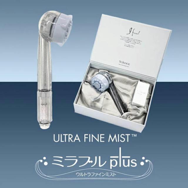 ミラブルプラス ウルトラファインミスト サイエンス シャワーヘッド