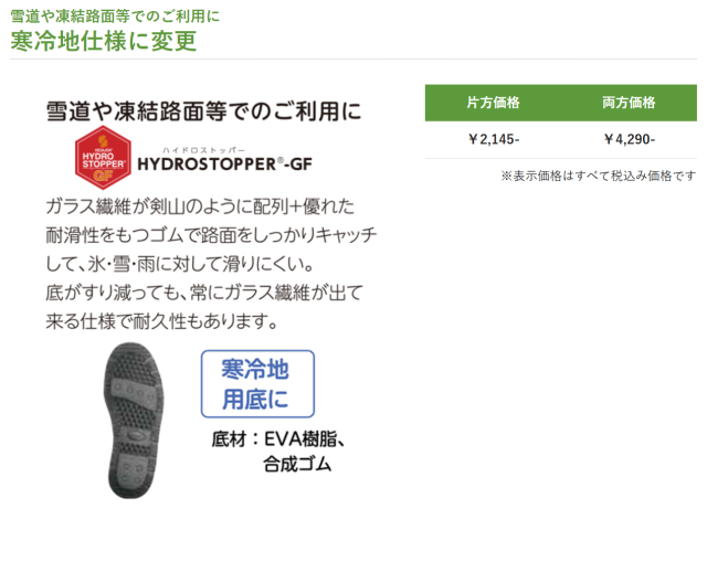 コンフォート3 7E/茶/左3L/右4L/業務用/新品/小物送料対象商品 雪道仕様 介護シューズ 片足 両足 外出 むくみ 幅広 履きやすいｺﾝﾌｫｰﾄ