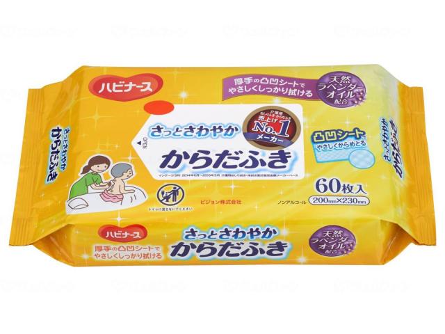 さっとさわやか　からだふき（６０枚入）　ケース　−