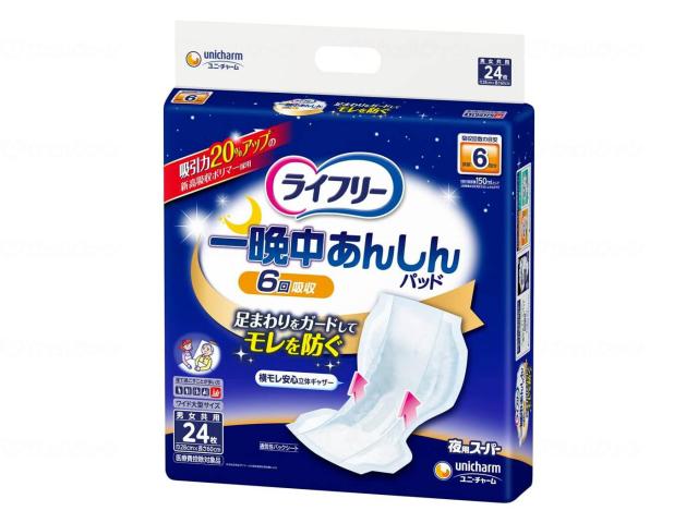 Ｔ一晩中あんしん尿とりパッド夜用スーパー２４枚　ケース　２４枚