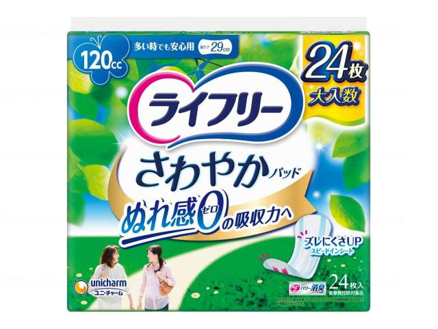 Ｔさわやかパッド多い時でも安心用２４枚　ケース　２４枚