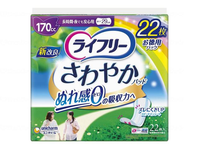Ｔさわやかパッド長時間・夜でも安心用２２枚　ケース　２２枚