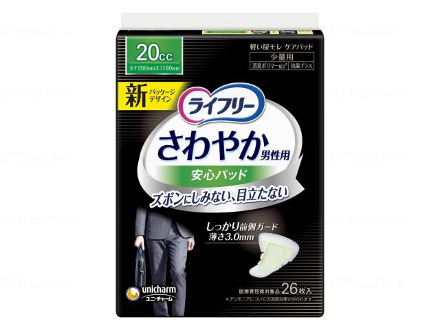 コウケントー 光線療法 NO.4008 黒田製作所 カーボン M1224 【公式通販